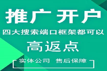 抖音信息流代理揭秘：如何实现广告精准投放