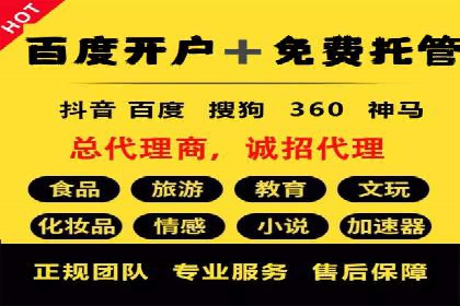 360信息流广告的ROI优化：从数据看广告效果的提升