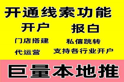 竞价排名成功案例分享